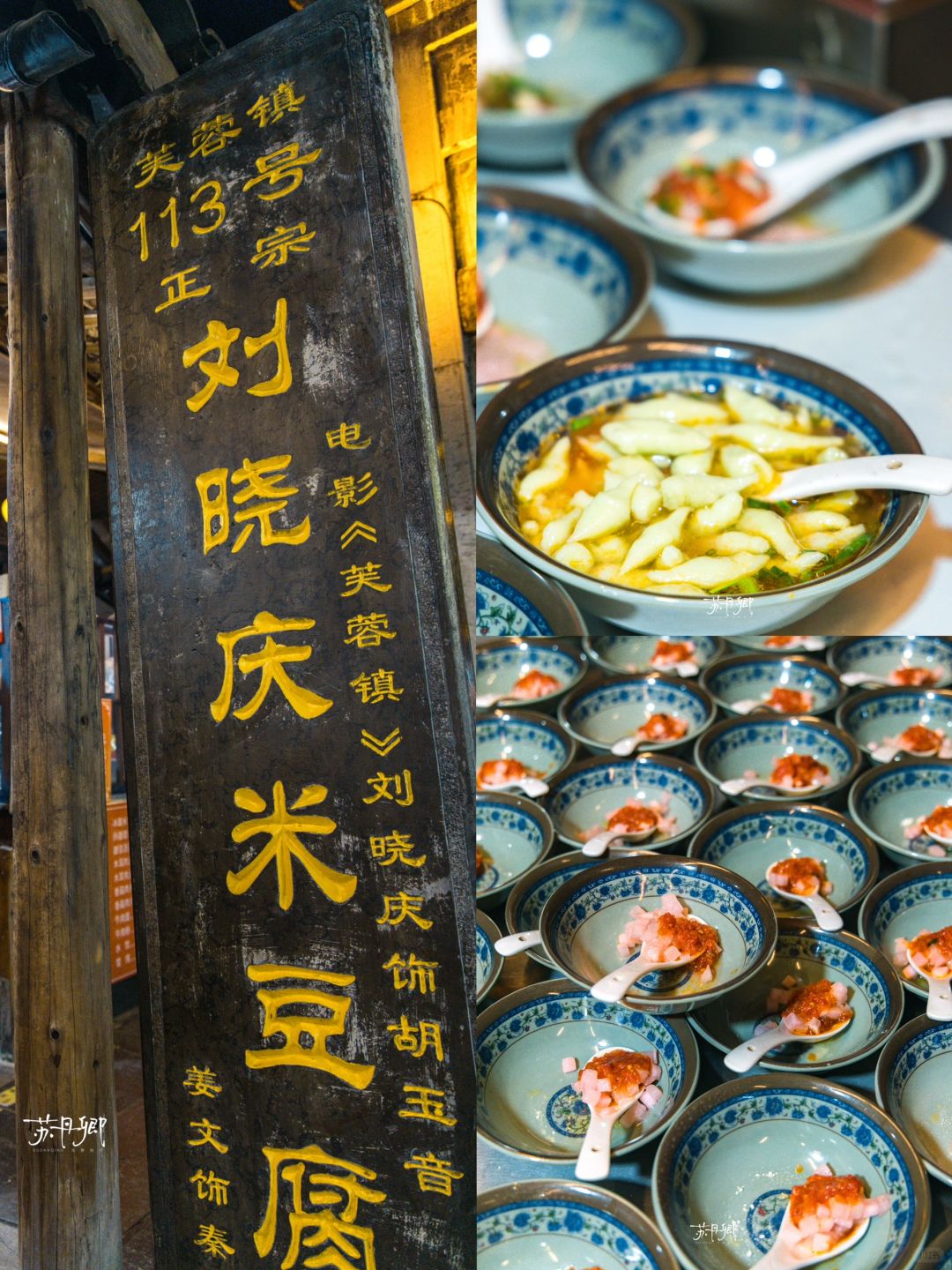 Changsha-Furong Town in Hunan Province is one of the four famous towns in western Hunan and one of the popular ancient towns in recent years.