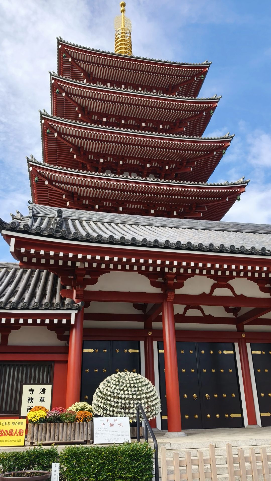 Tokyo-Sensoji Temple crowded with people has red beams and black tiles next toAsakusa Shrine