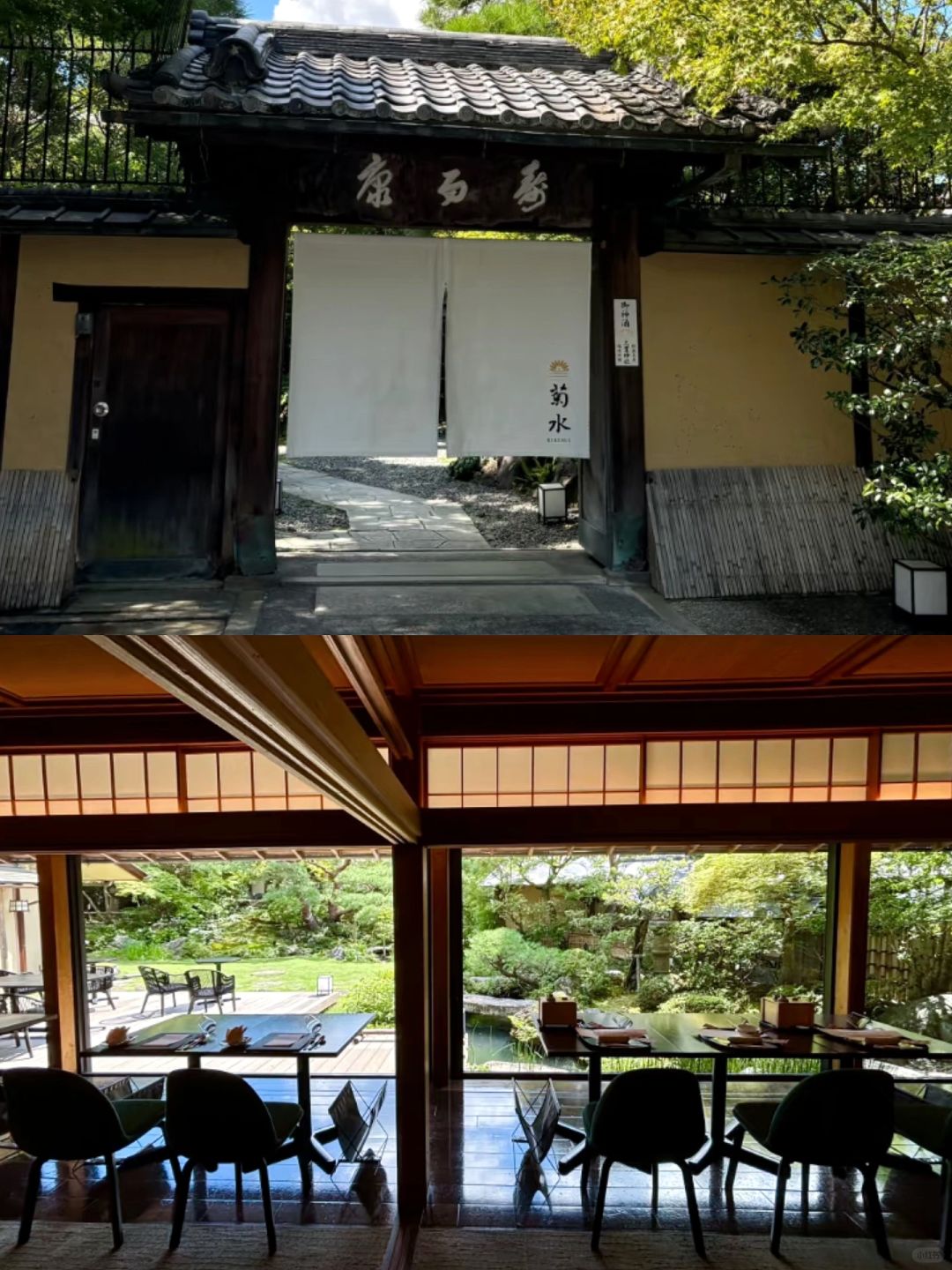 Osaka-Kyoto Food in 3 restaurants: Yuzu House Isshinju,anzenji Shrine Kikusui and asayoshi Japanese Dining