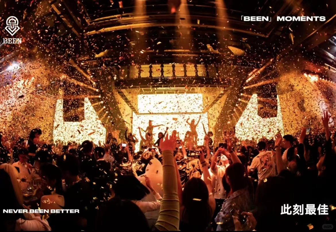 Beijing/Tianjin-Beijing BEEN Bar, the best place to spend the night!