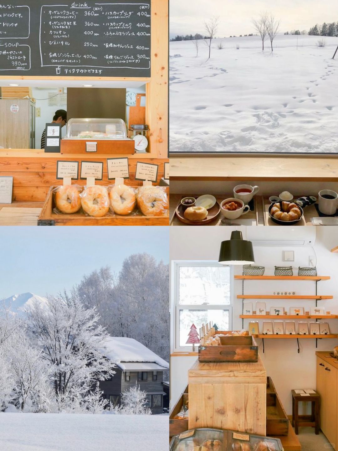 Sapporo/Hokkaido-The 2 most beautiful snow scene coffee shops:Likka Lokka and Beigongfang Kitagaki Kobo