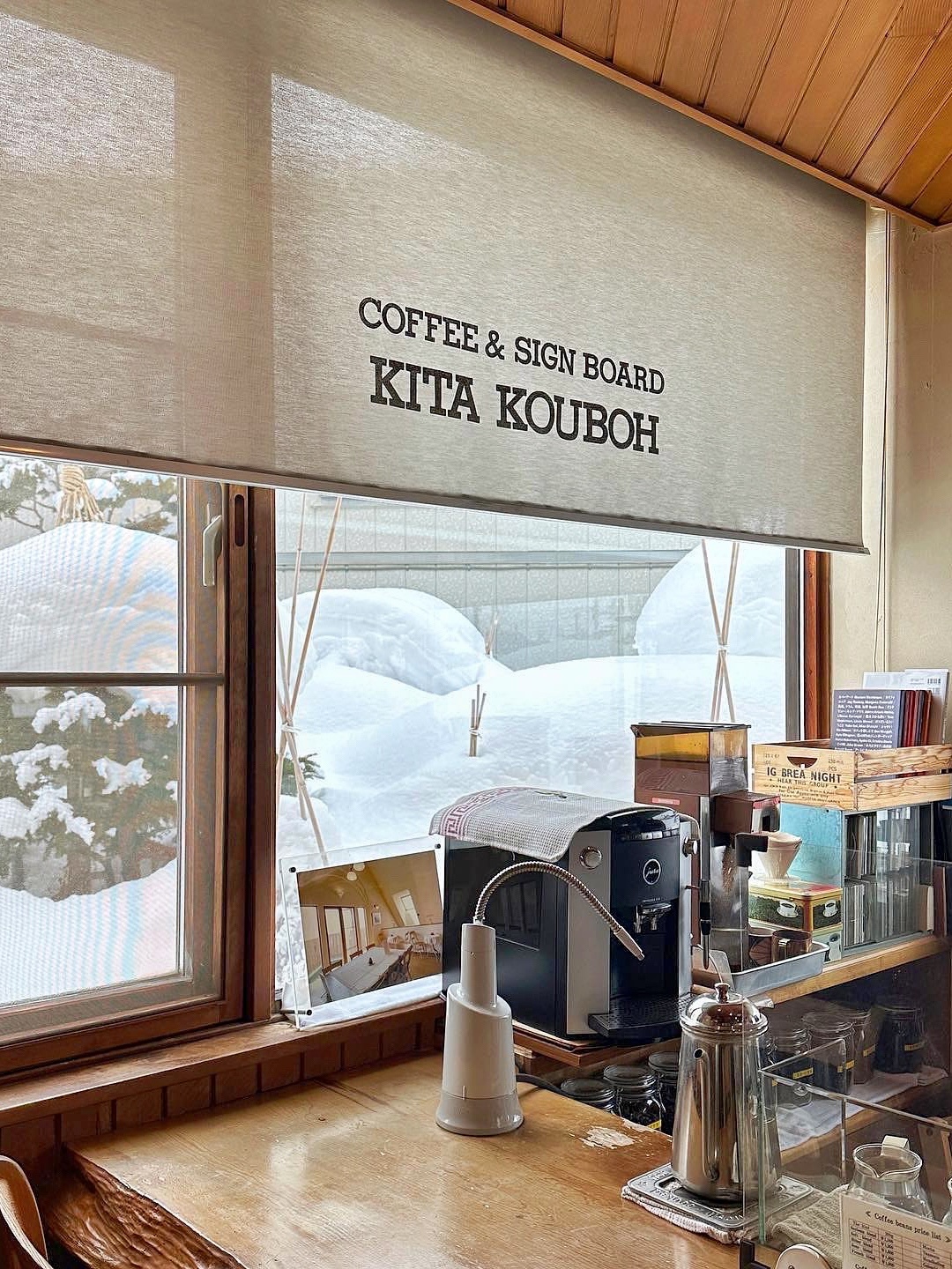 Sapporo/Hokkaido-The 2 most beautiful snow scene coffee shops:Likka Lokka and Beigongfang Kitagaki Kobo