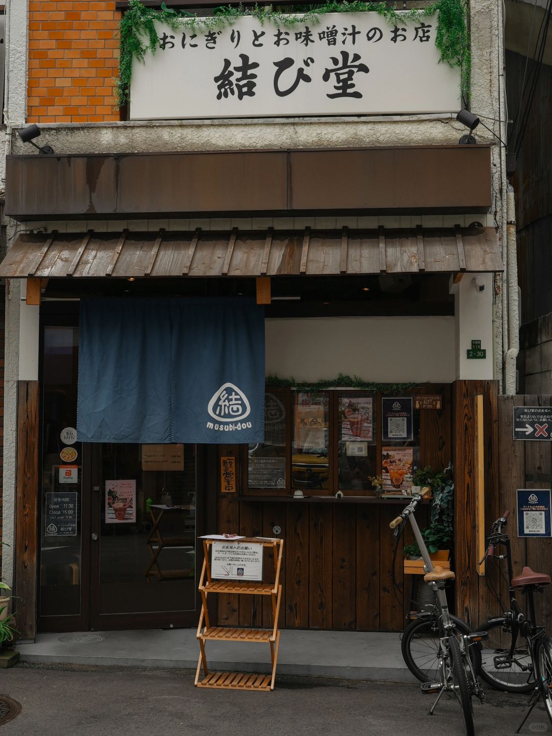 Osaka-Various interesting shops:Neel,OSA COFFEE,Salon de AManTo,Coucou amande,Brunnen and うどん屋きすけ
