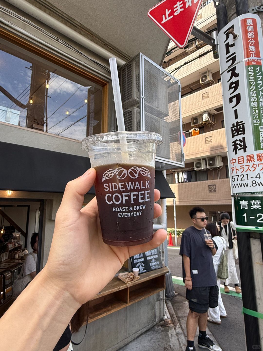 Tokyo-??Because of these coffees, I can’t wait to fly to Tokyo every mont
