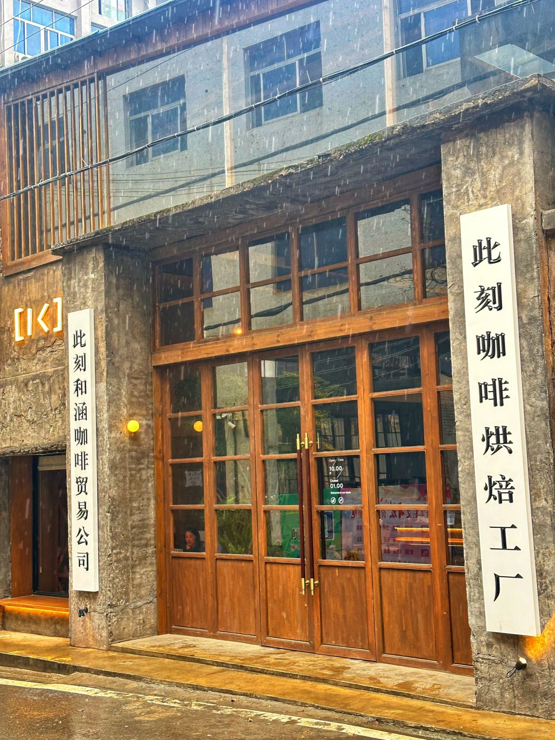 Changsha-Changsha CIKE Coffee Baking Factory Coffee Shop retains an industrial style and is very distinctive!