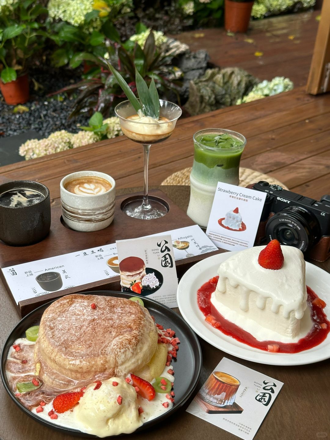 Changsha-Changsha Gongyuan Coffee Shop, a coffee shop in a park, feeling like a natural oxygen bar!