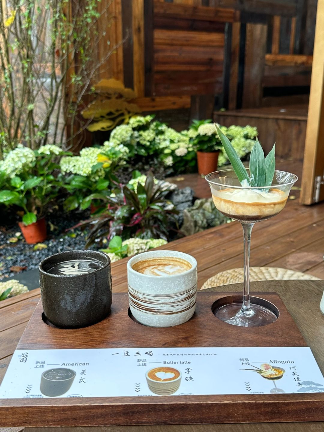 Changsha-Changsha Gongyuan Coffee Shop, a coffee shop in a park, feeling like a natural oxygen bar!