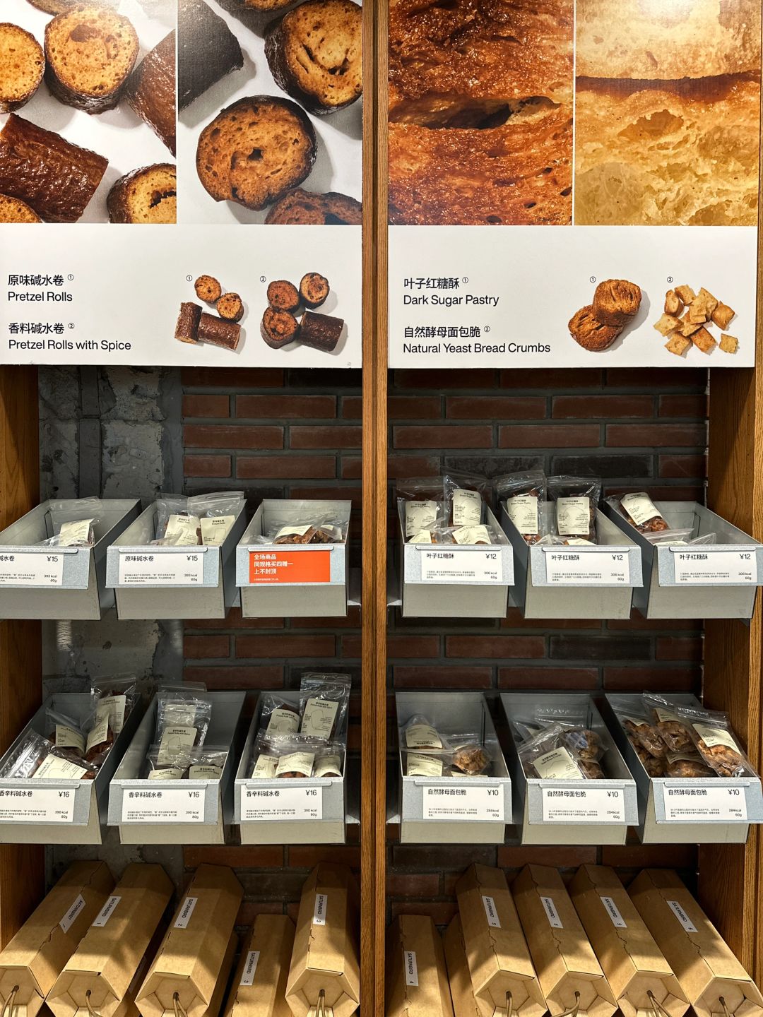 Shanghai/Hangzhou-Shanghai WITH SATURNBIRD Coffee Shop, a shop selling coffee and bread, is very popular among locals!
