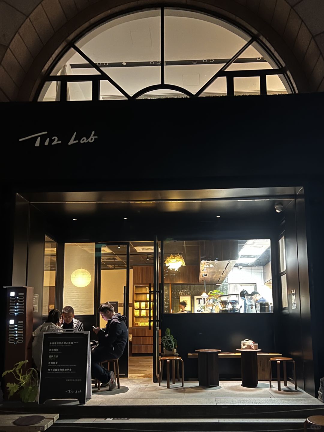Shanghai/Hangzhou-Among the five coffee shops in Shanghai, only one satisfies me!