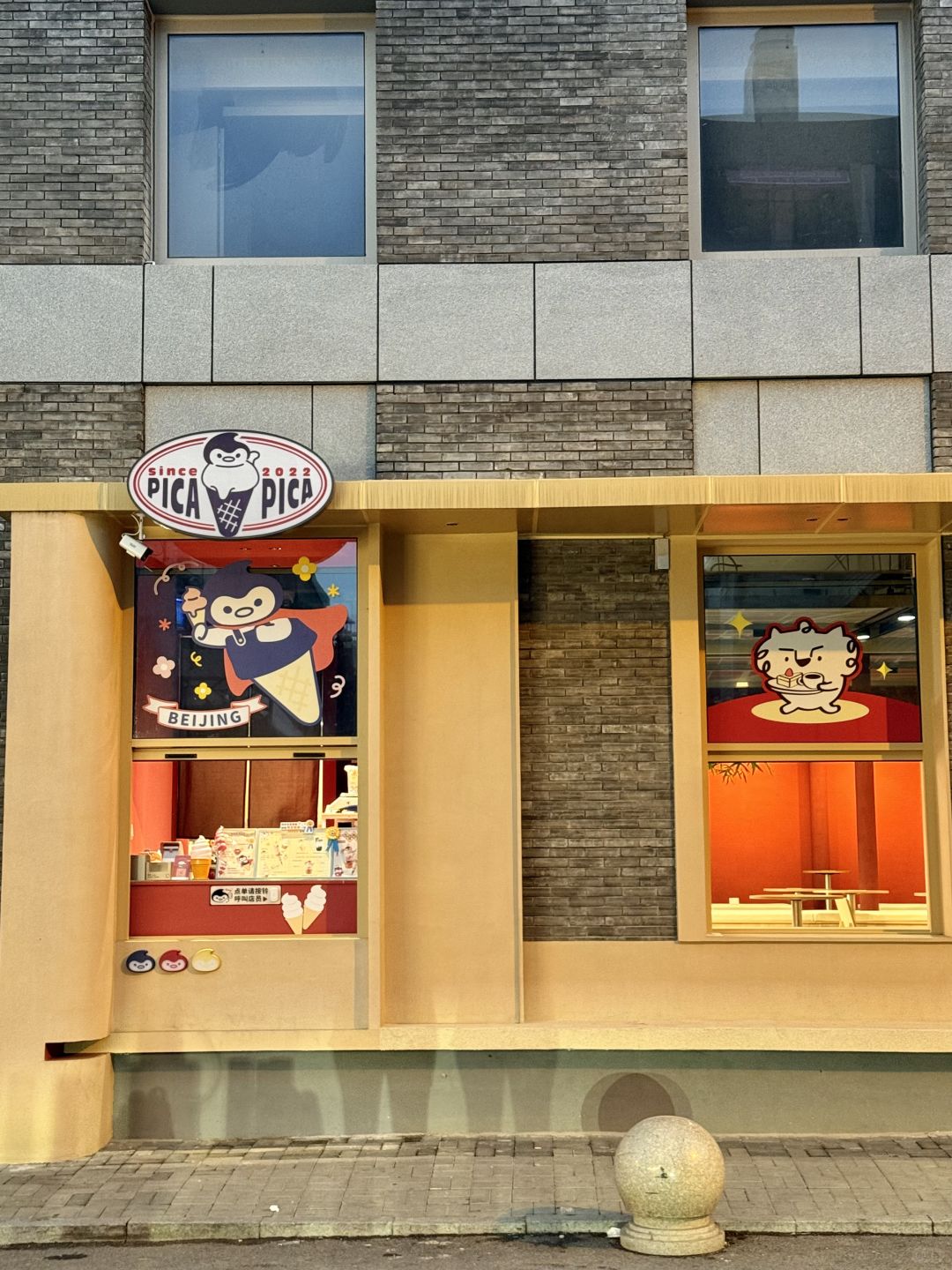 Beijing/Tianjin-I took photos for some beautiful shops in Beijing (collection)！