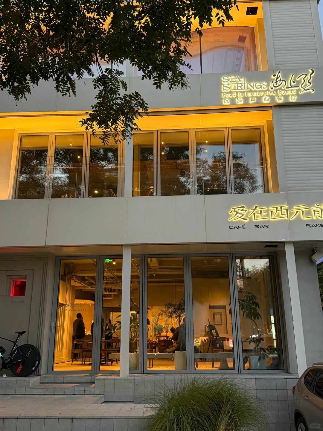 Beijing/Tianjin-I took photos for some beautiful shops in Beijing (collection)！