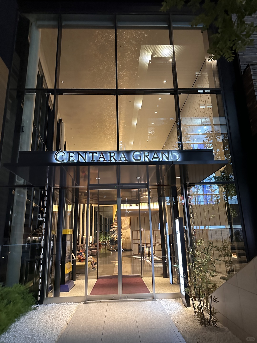 Osaka-Thai chain hotel in Namba Park and the CENTARA GRAND bar hotel