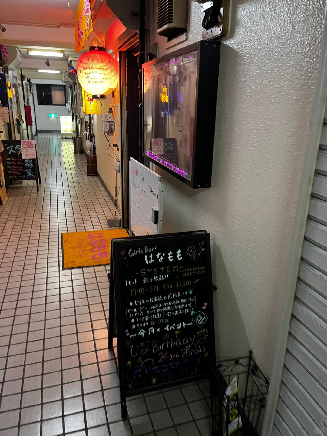 Tokyo-A girls bar (はなもも) with favorable price, near Matsuda Station , a 3-minute walk