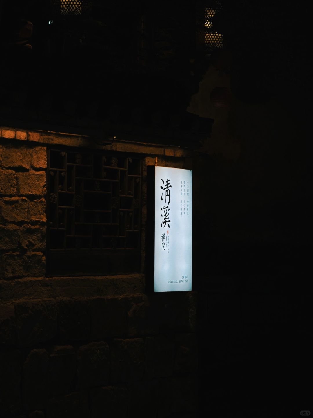 Changsha-The Qingxi Hotel in Fenghuang Ancient City, Changsha has a traditional and antique Chinese style!