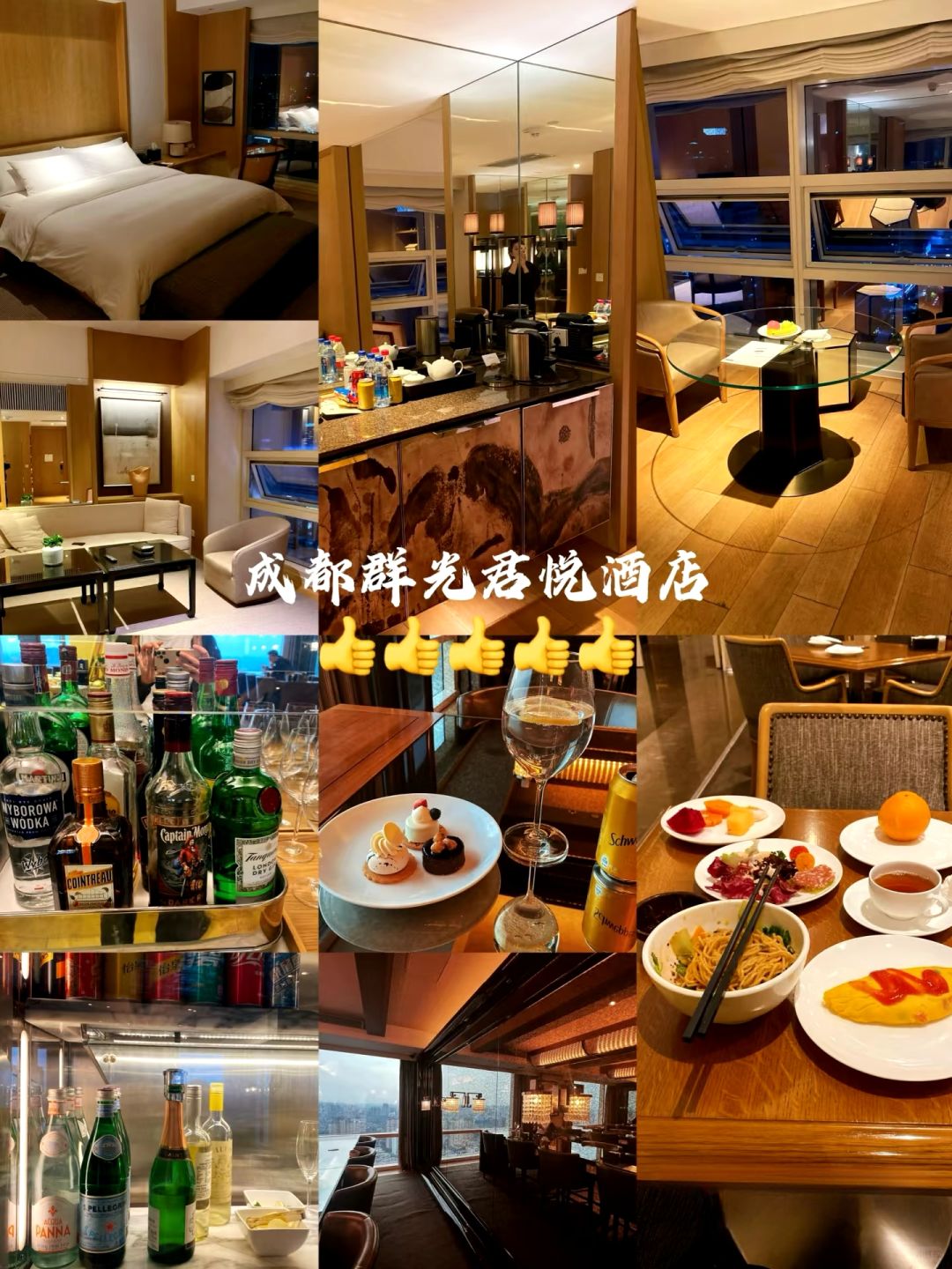 Chengdu/Chongqing-Chengdu Qunguang Grand Hyatt Hotel has seven restaurants and bars with different styles, offering authentic Sichuan cuisine!