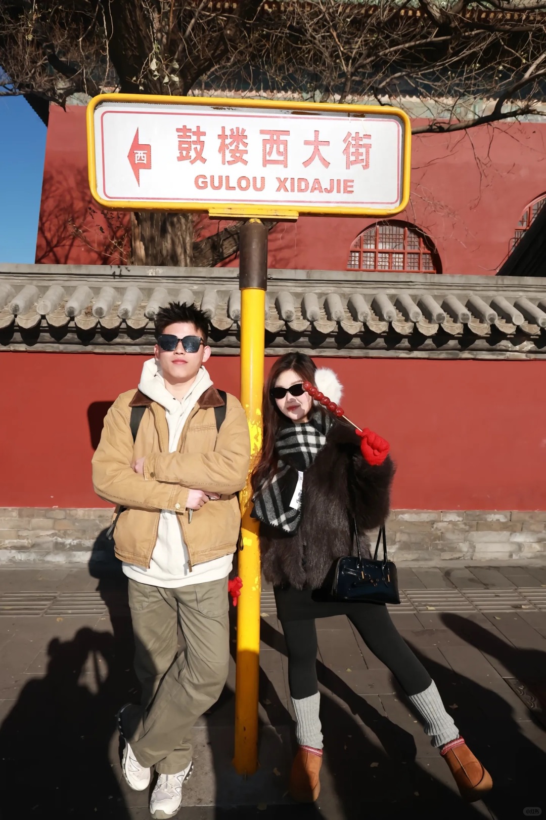 Beijing/Tianjin-My boyfriend and I stayed in Beijing for five days. Here are some of our experiences!