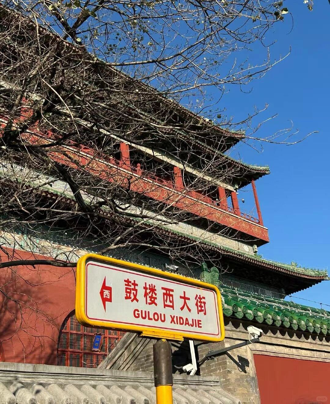 Beijing/Tianjin-This time I went to Beijing alone, let me summarize my experience and share it with everyone!