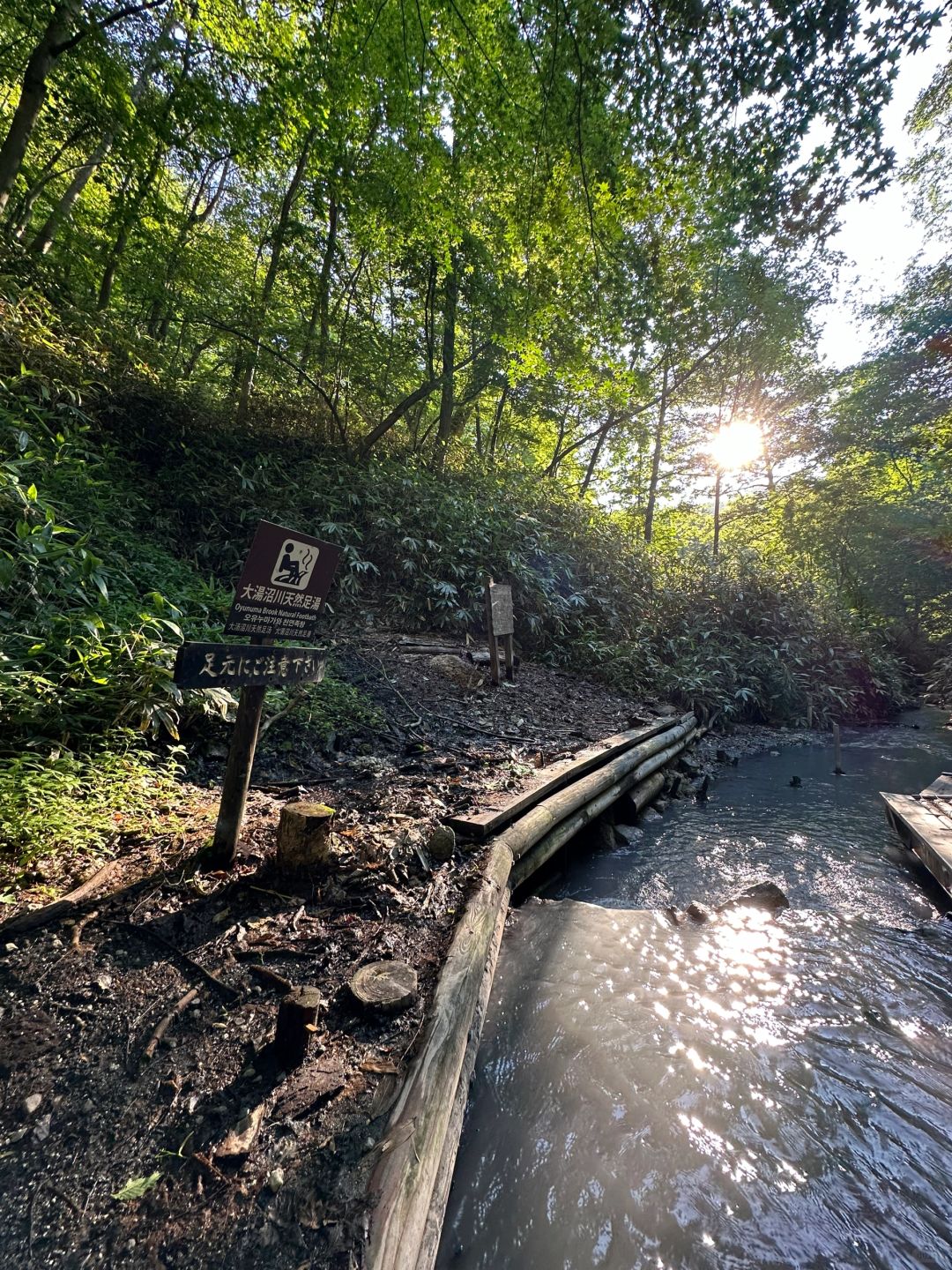Sapporo/Hokkaido-Go to Noboribetsu Forest Footbath,Hell Valley to experience the charm of Noboribetsu Hot Spring