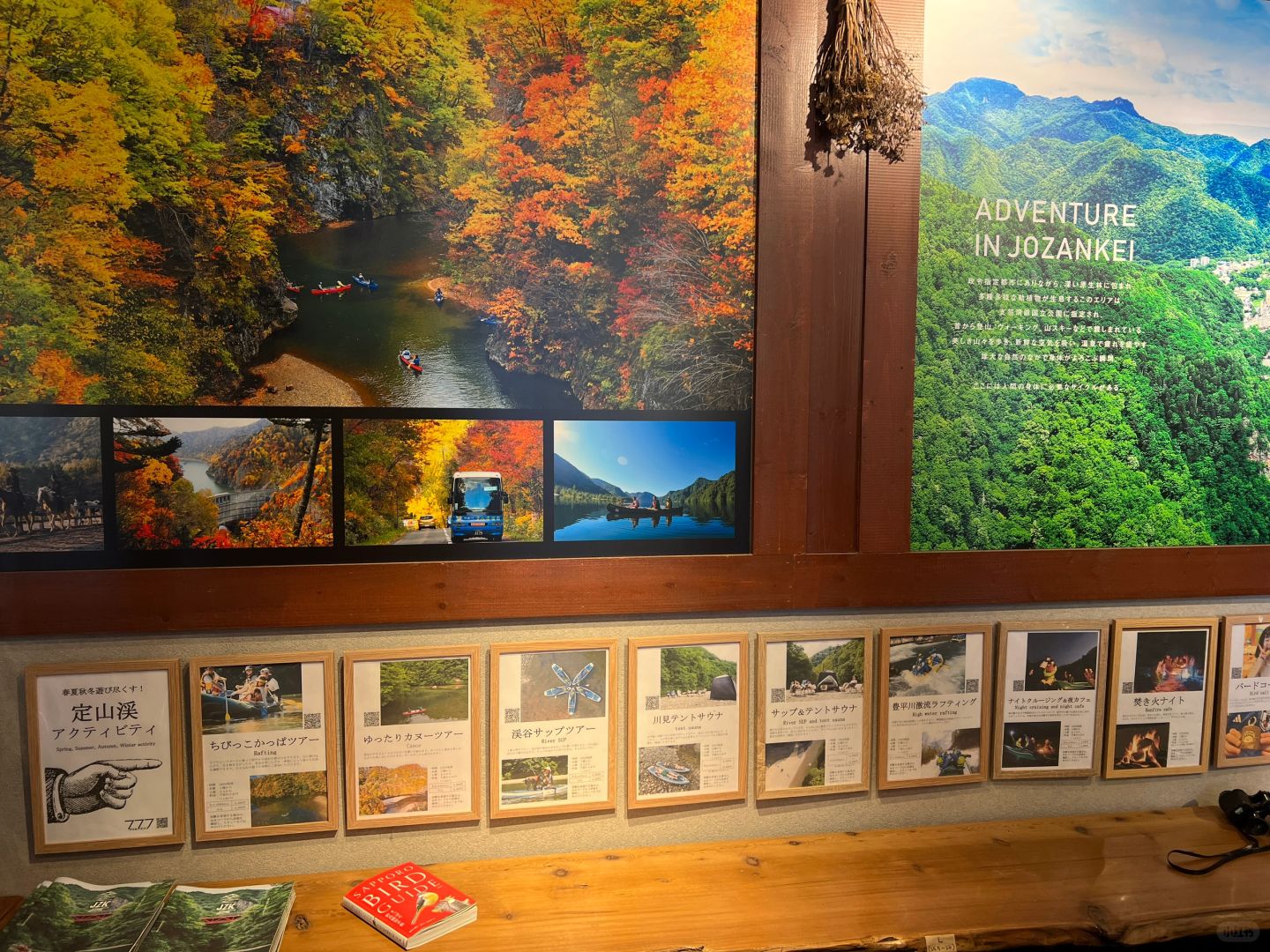 Sapporo/Hokkaido-Jozankei Snow Rafting:beautiful falling snow,talkative and friendly guys, rich hot spring  resources