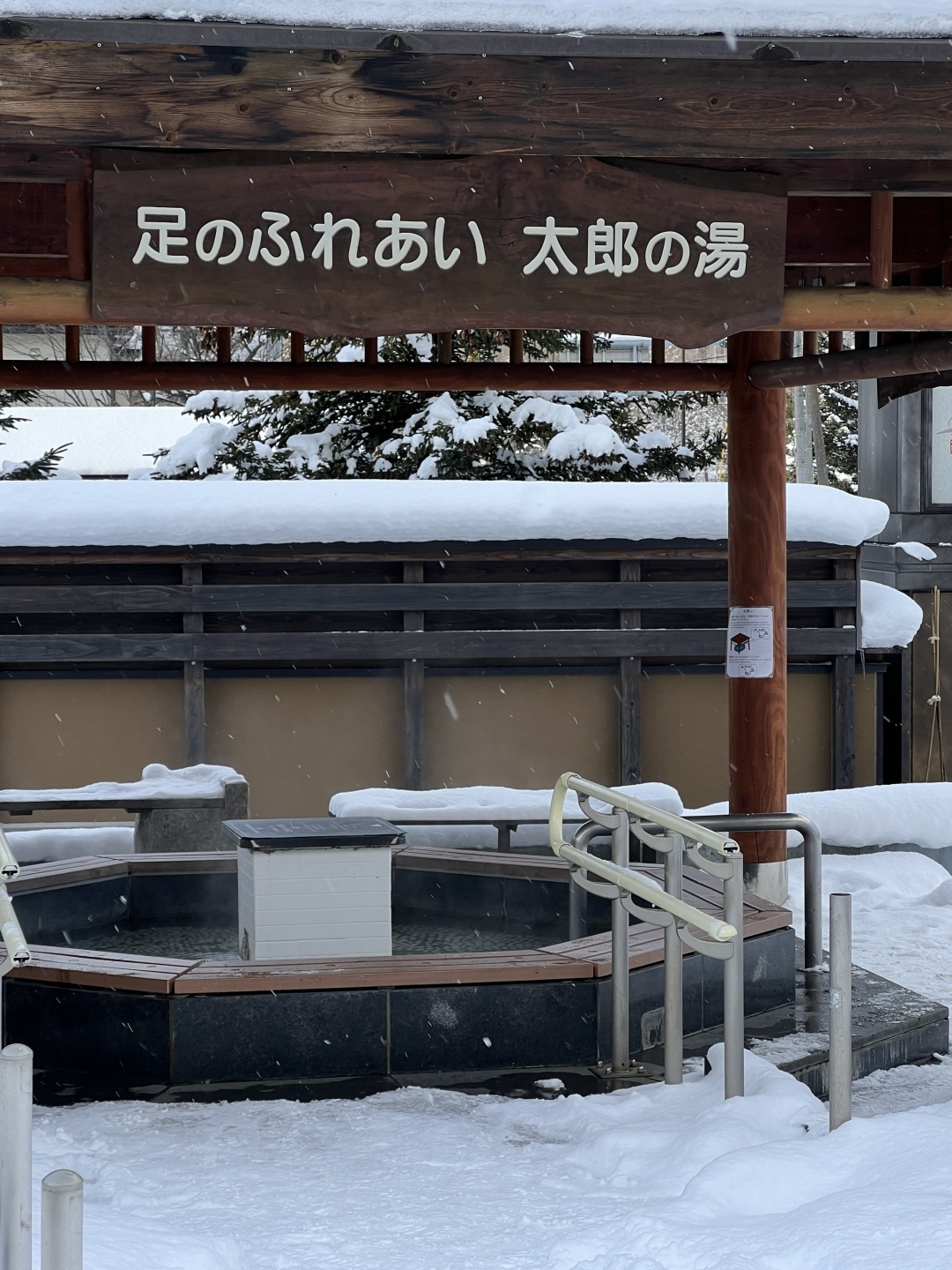 Sapporo/Hokkaido-Jozankei Snow Rafting:beautiful falling snow,talkative and friendly guys, rich hot spring  resources