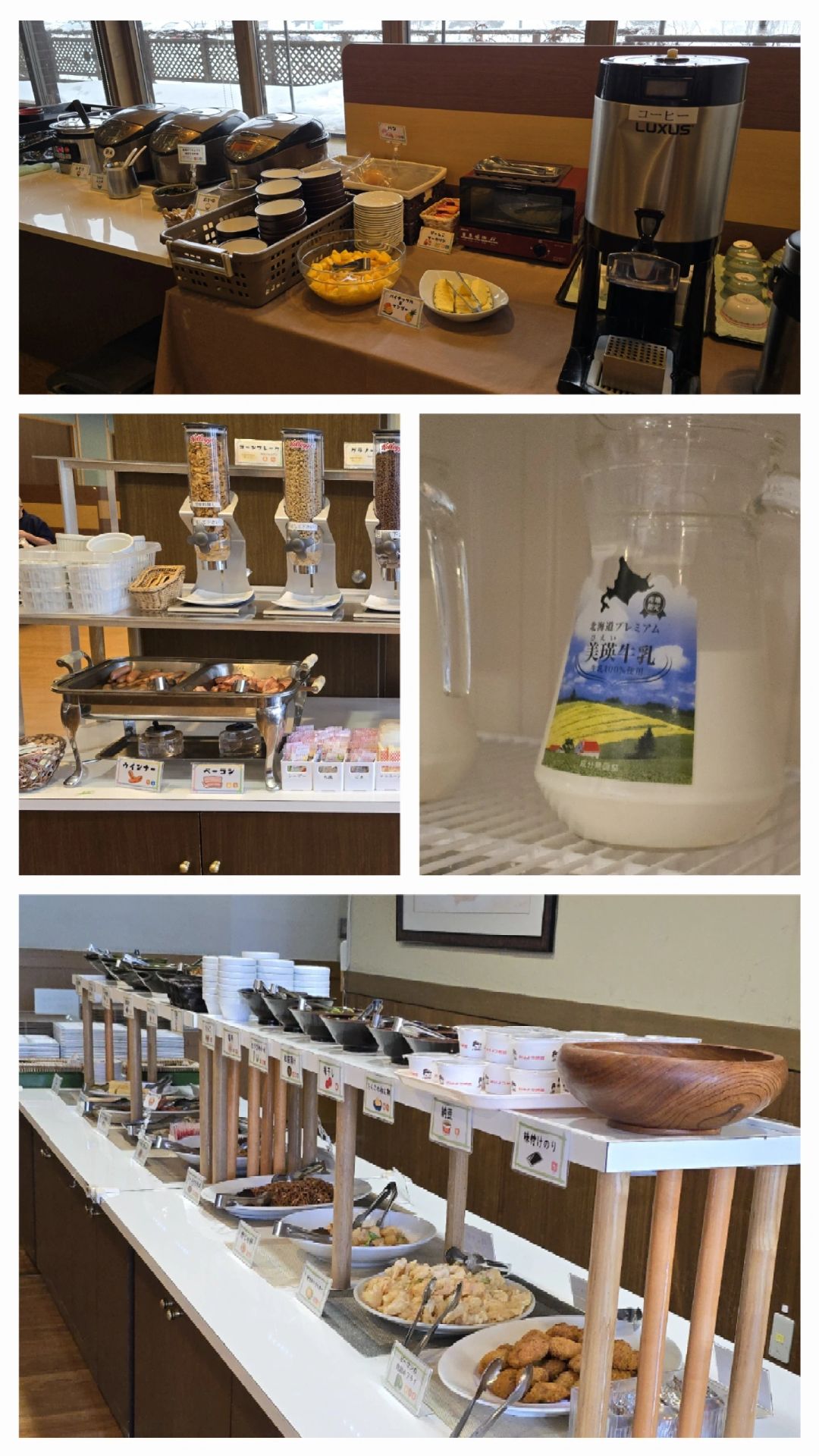 Sapporo/Hokkaido-Hana Kagura Hotel:flat and upright room,convenient transportation, large bathing area