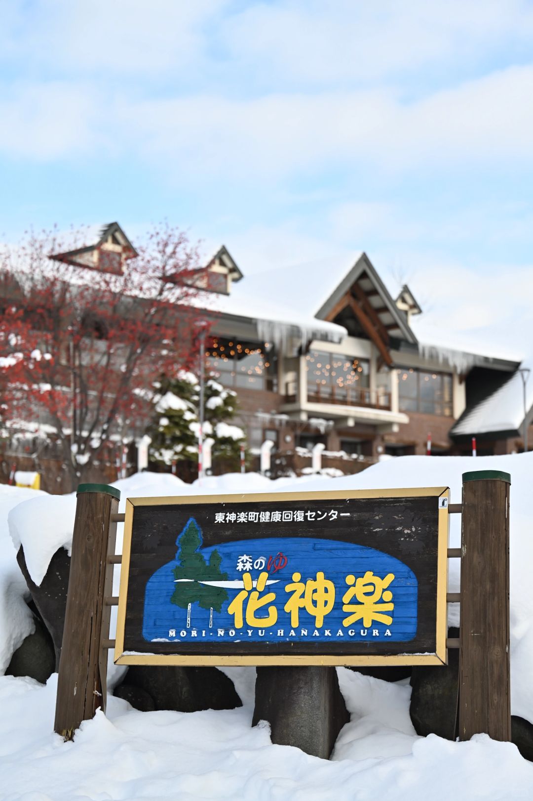 Sapporo/Hokkaido-A guide to Hanakagura Hotel:hot spring,complete kitchen utensils and convenient transportation