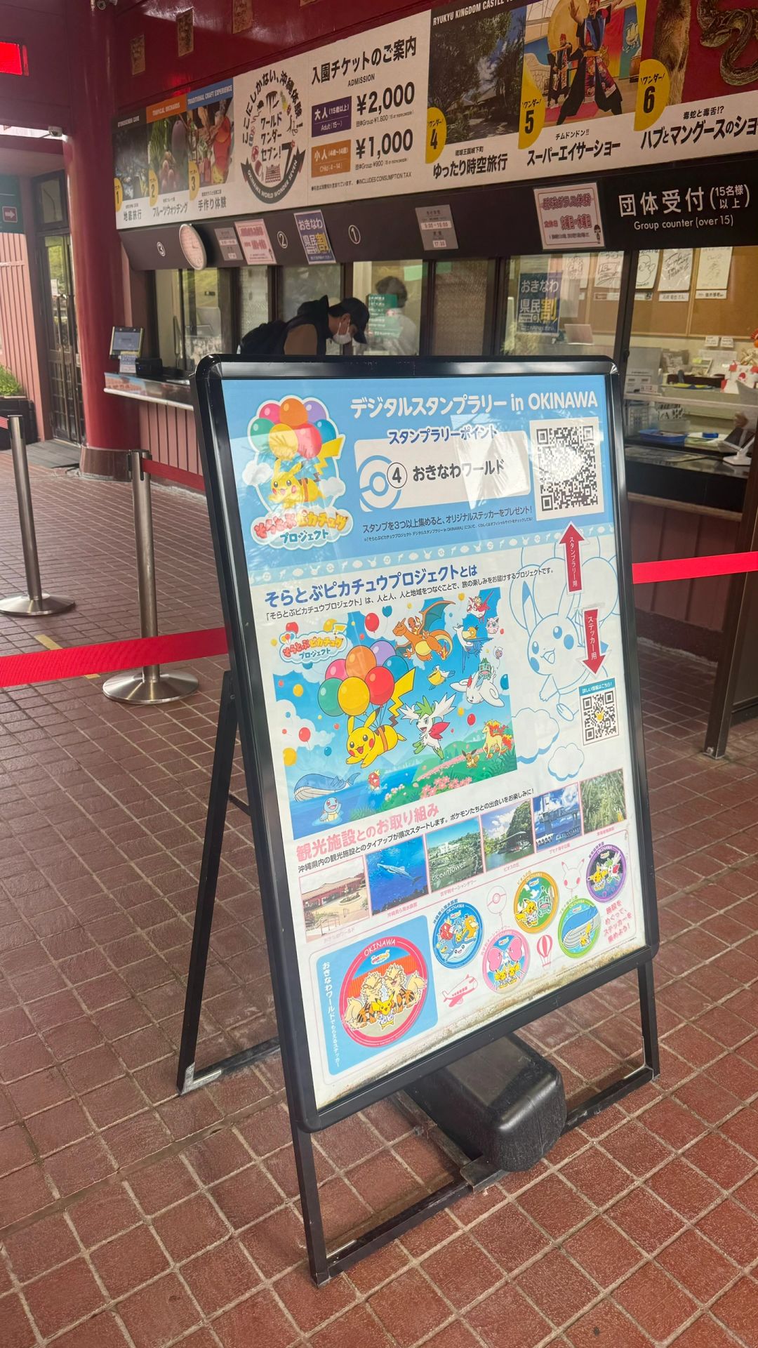 Okinawa-Sharing Family Attractions:Gyokusen Cave Sharing Family Attractions ,free parking