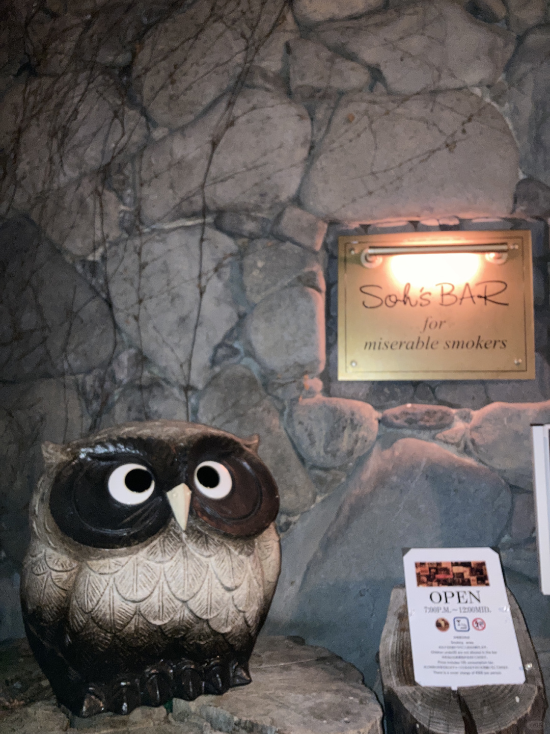 Sapporo/Hokkaido-Soh's Bar in Furano, Hokkaido, ?Smoking bar with a variety of cigars and cocktails