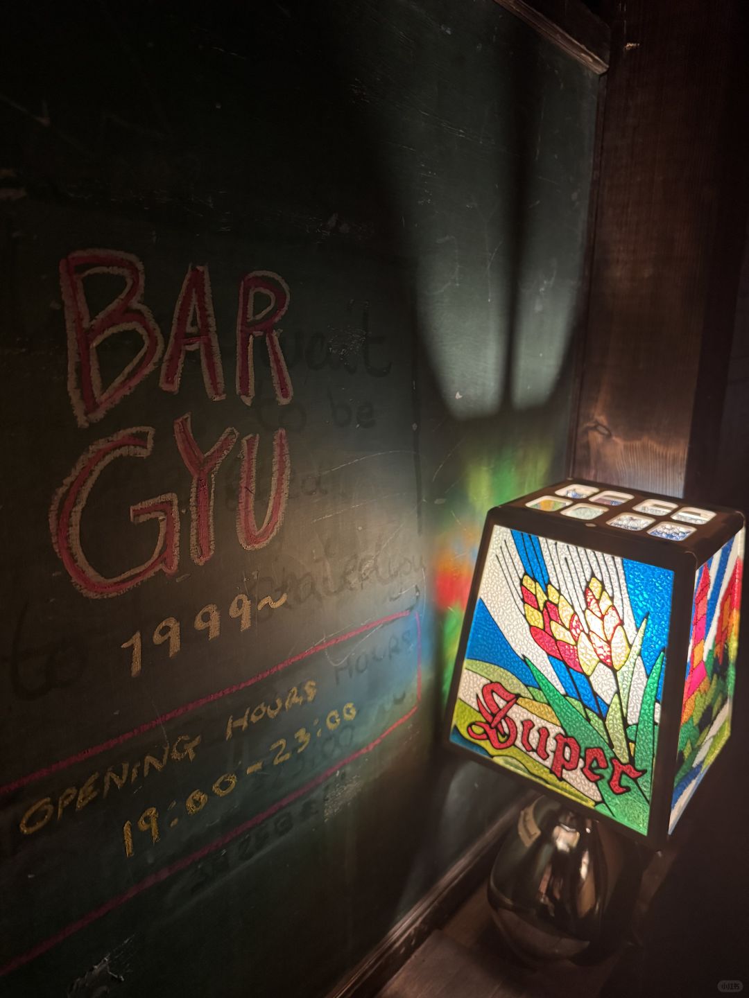 Sapporo/Hokkaido-Internet celebrity bar GYU in Niseko:special Y0-yo,IPA and good atmosphere