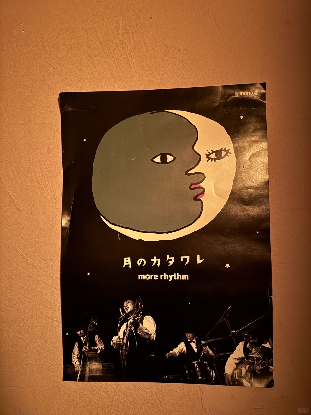 Sapporo/Hokkaido-Internet celebrity bar GYU in Niseko:special Y0-yo,IPA and good atmosphere
