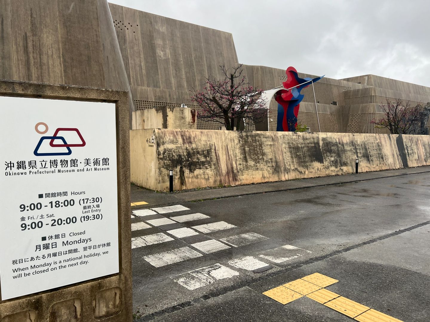 Sapporo/Hokkaido-The prefectural museum, art gallery and internet-famous Nuanmu Ramen
