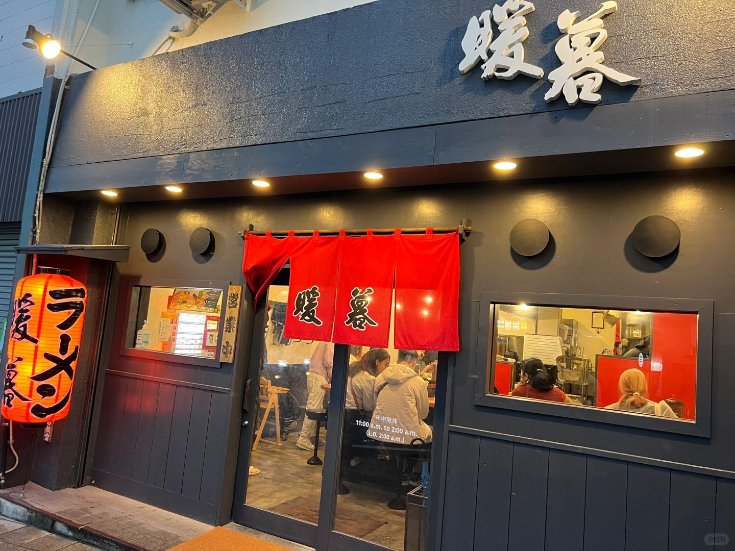 Sapporo/Hokkaido-The prefectural museum, art gallery and internet-famous Nuanmu Ramen