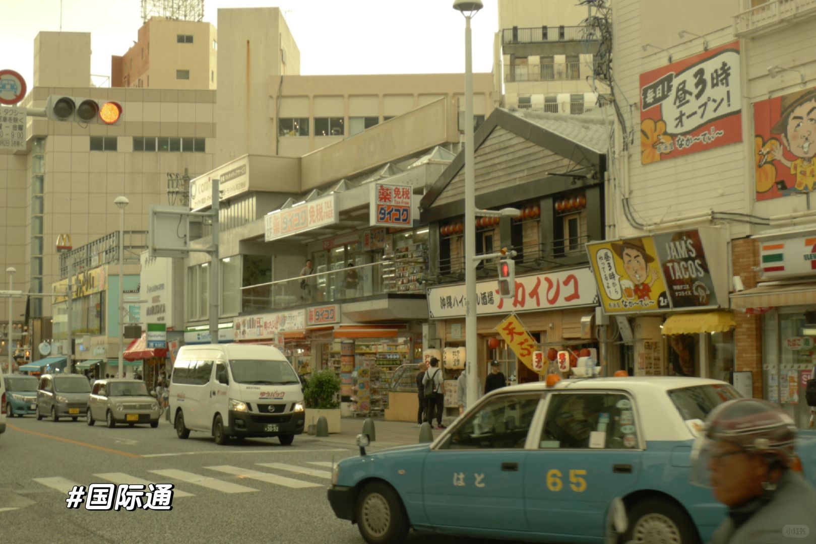 Okinawa-One-day trip to Okinawa:Manzamo,American Village,DFS Duty Free Shop and Kokusai Street