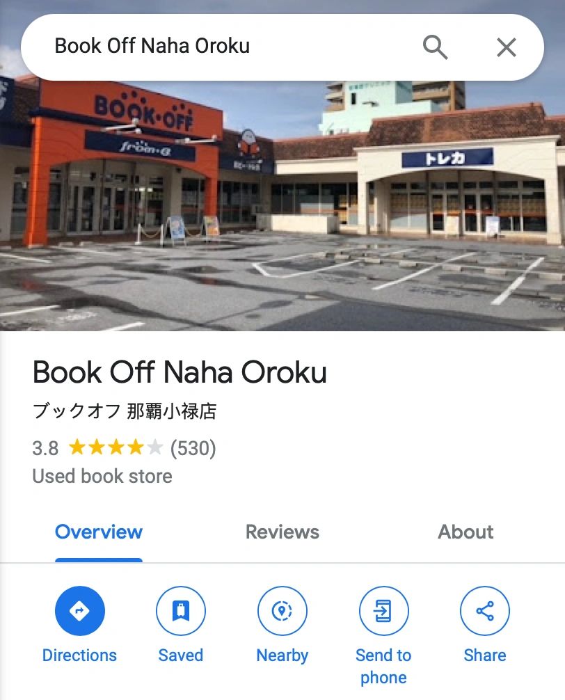 Okinawa-Recommend second -hand stores in Naha:jaBBer,2nd Street Akaling,Book Offand and  Manga Souko  store