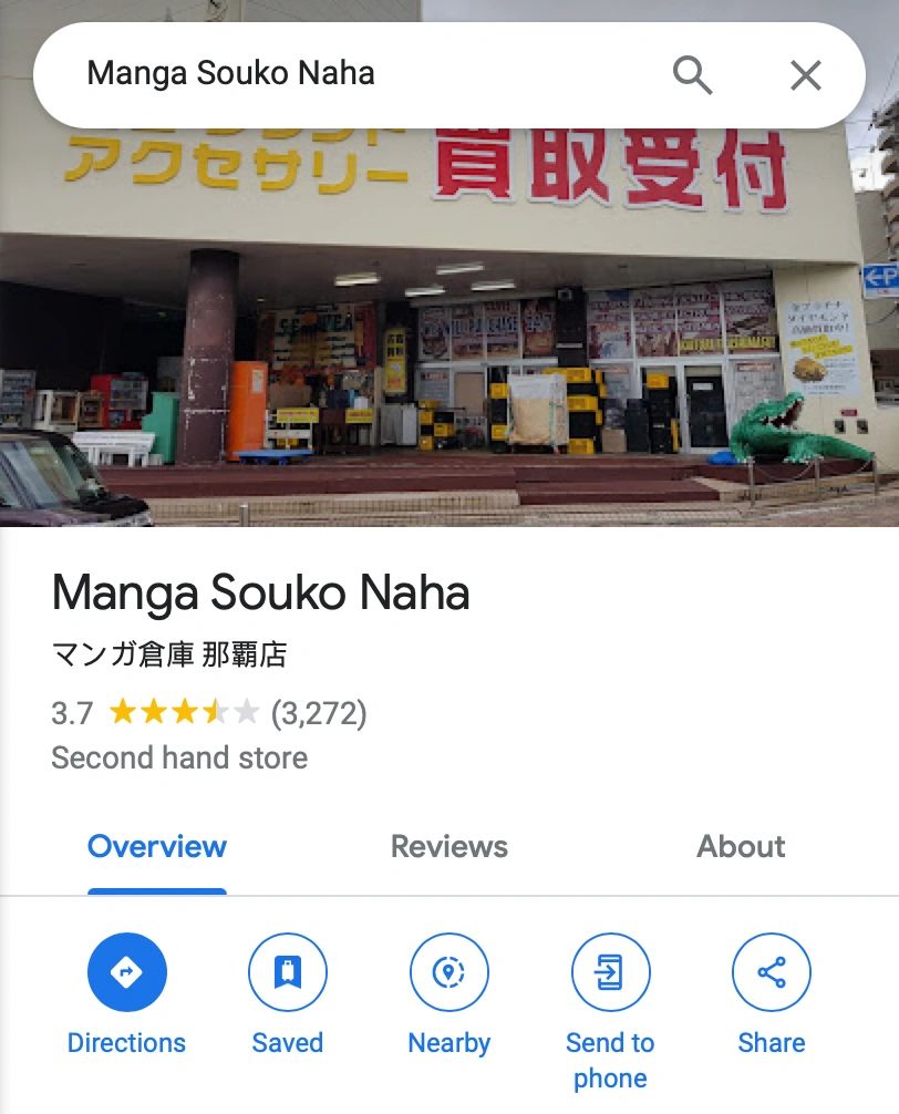 Okinawa-Recommend second -hand stores in Naha:jaBBer,2nd Street Akaling,Book Offand and  Manga Souko  store
