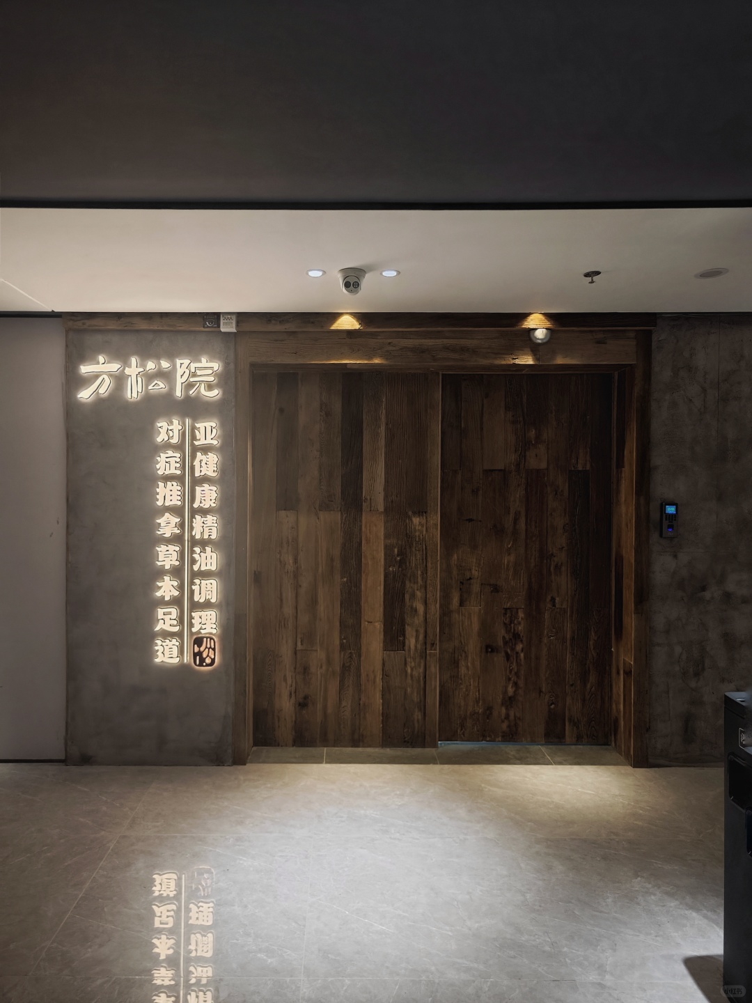 Changsha-Hunan Fangsongyuan SPA integrates popular Chinese health tea, Thai foot massage, and massage therapy into one!