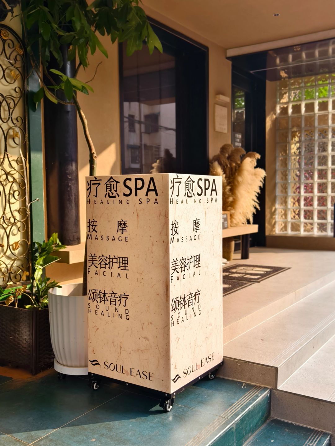 Changsha-The massage therapists at Songyi SPA in Changsha are very professional and thoughtful!
