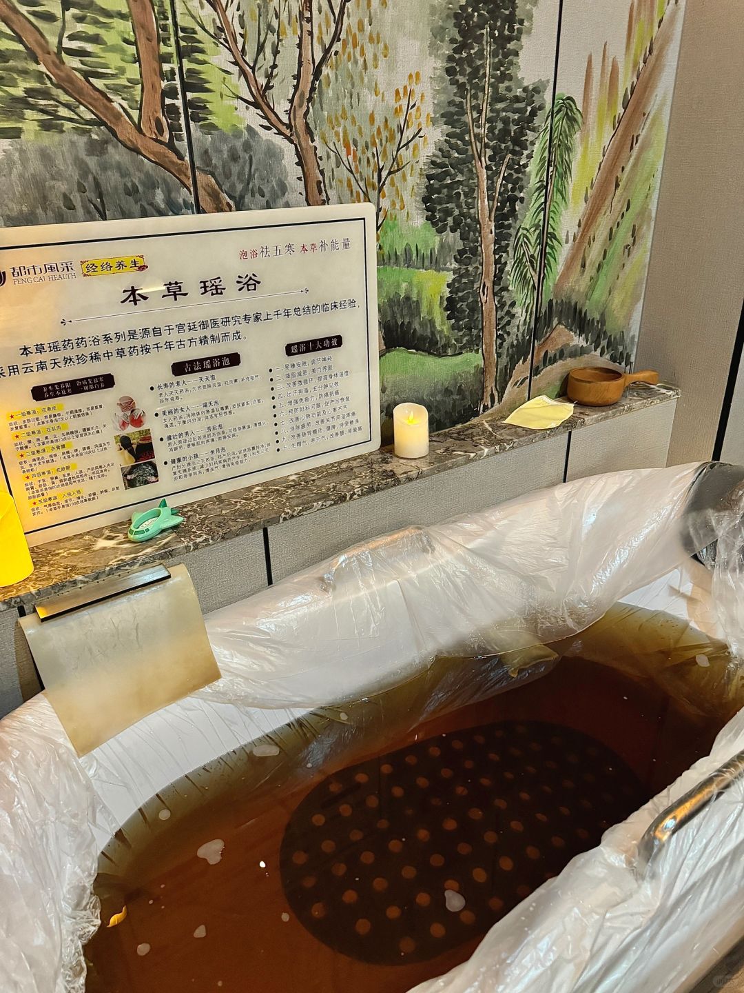 Changsha-Changsha Yaoyu SPA，Very suitable for girls' daily maintenance!