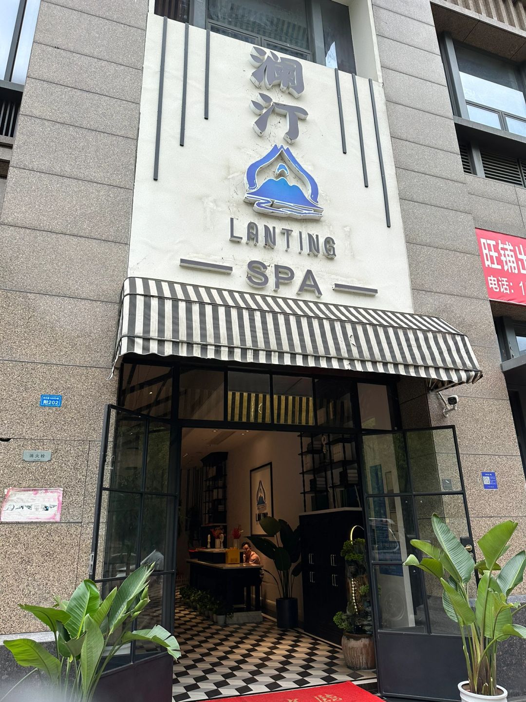 Chengdu/Chongqing-Chengdu Lanting SPA provides attentive and patient service, very professional!