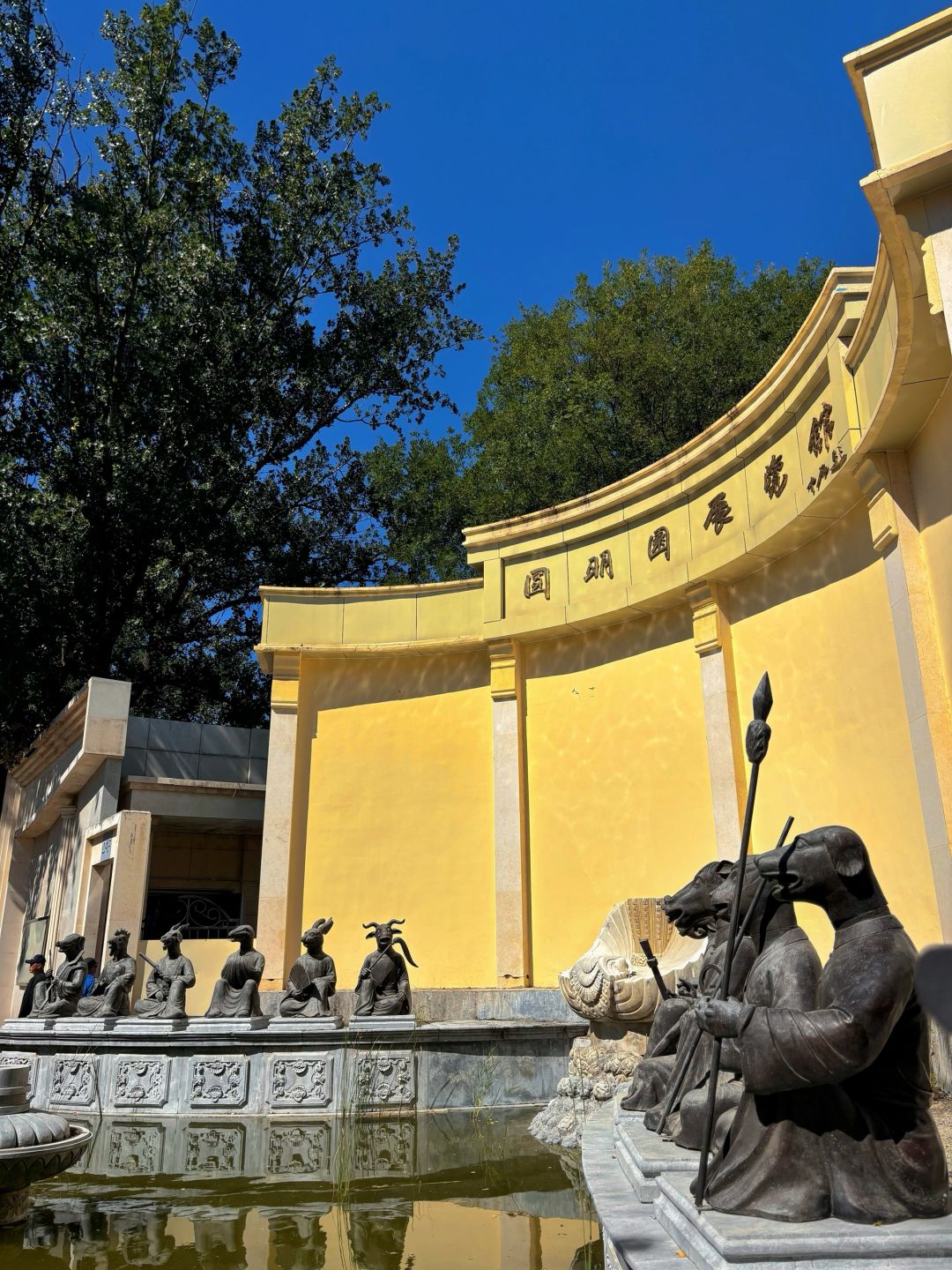 Beijing/Tianjin-The Beijing Yuanmingyuan Wanyuan Park is a masterpiece with a hundred years of history and the highest level of expertise in garden design