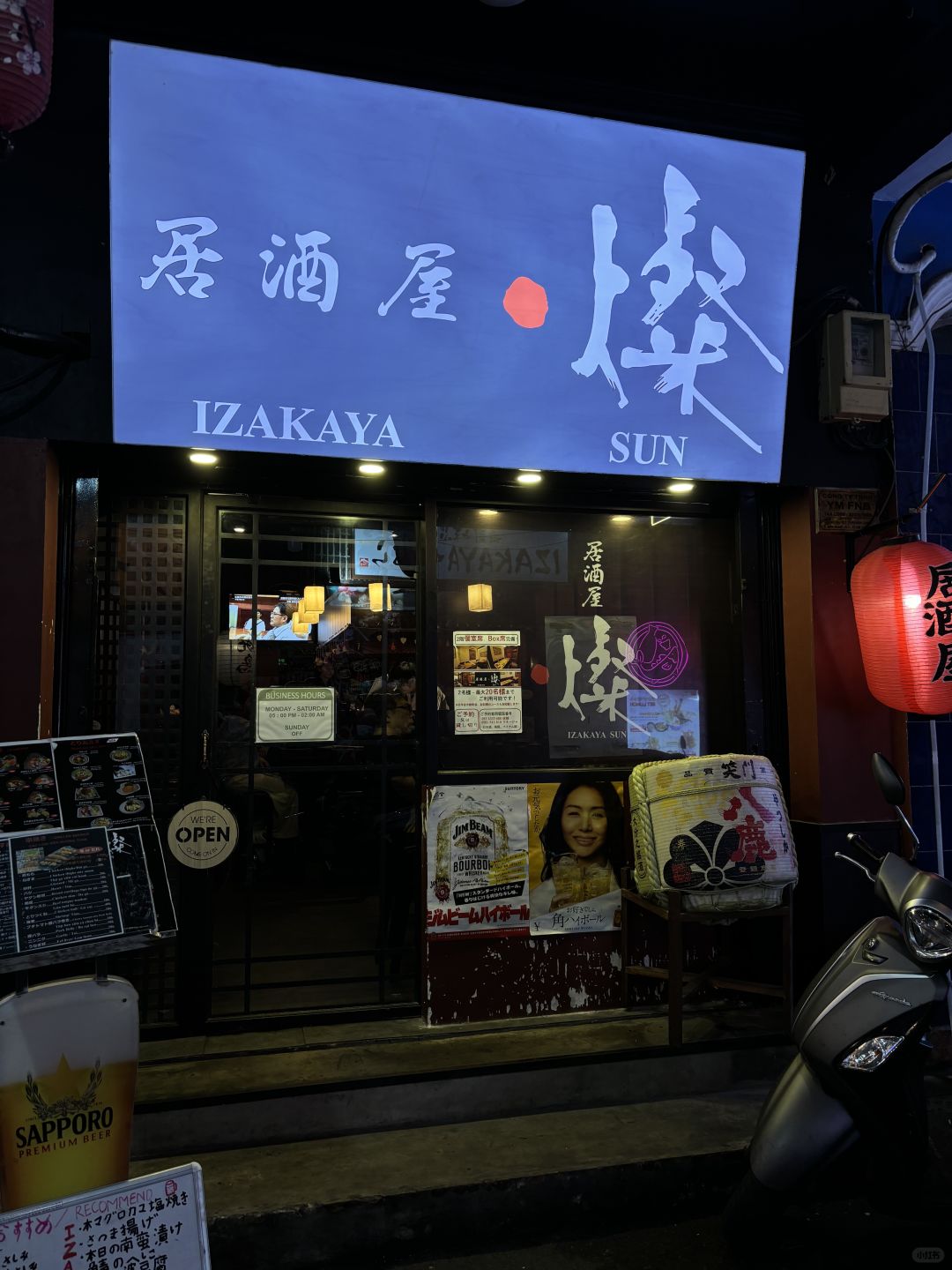 Ho Chi Minh-In Ho Chi Minh's red light district, Japanese street girls enthusiastically solicit business