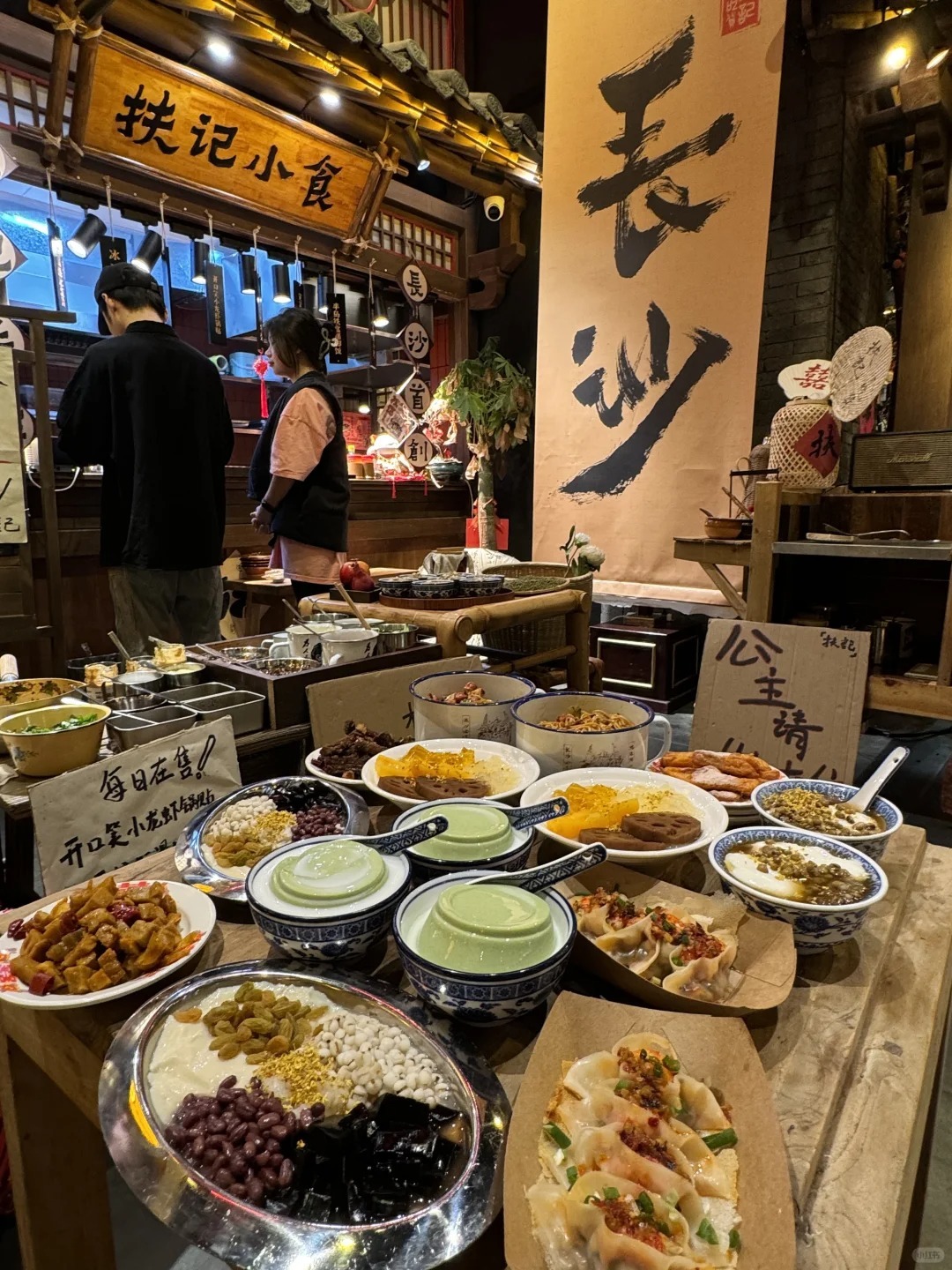 Changsha-Here's how to travel all over Hunan in five days!