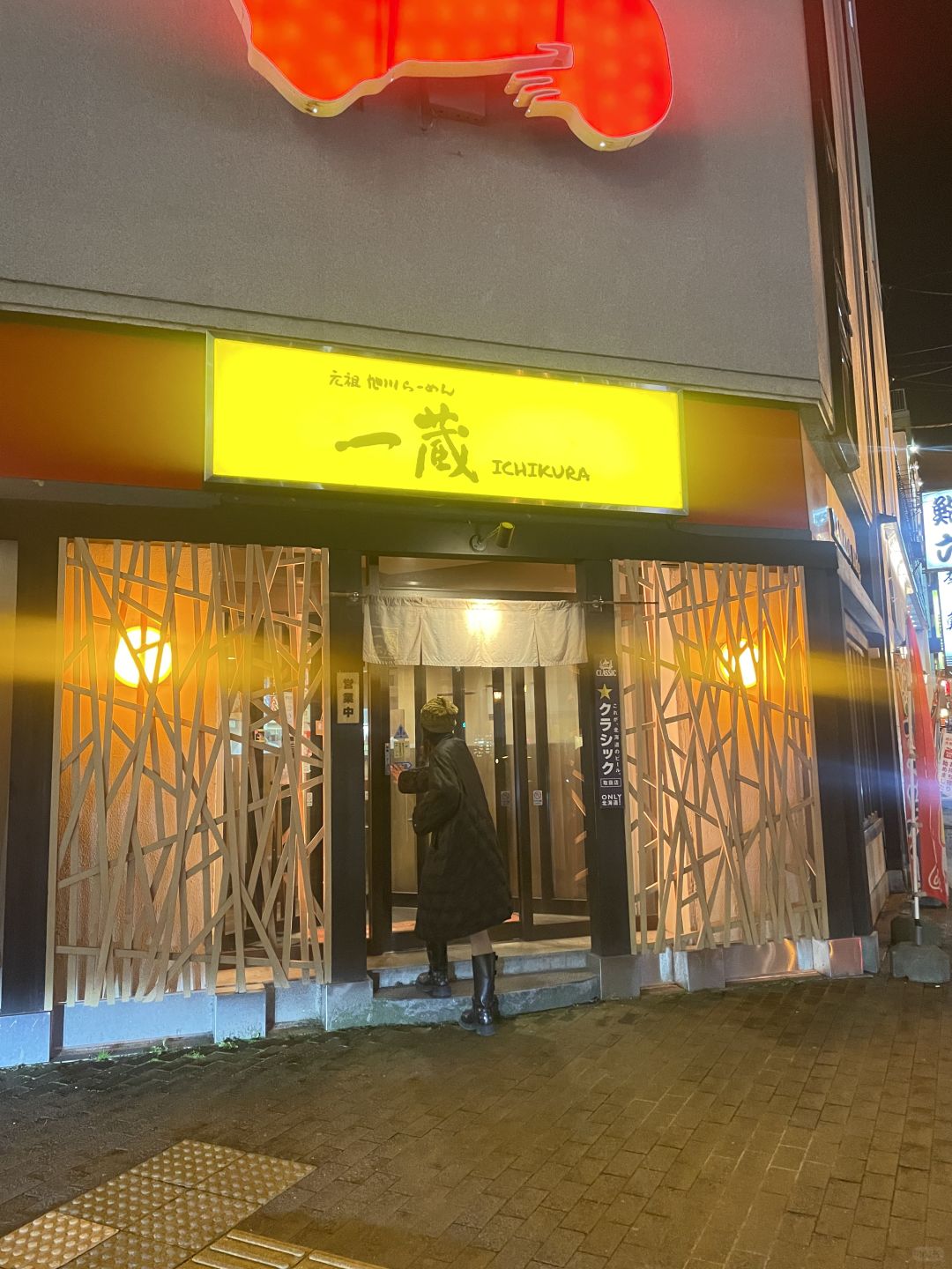 Sapporo/Hokkaido-4 restaurants you cannot miss:Daheiwu Genghis Khan Barbeque,Ichizo Ramen Tenkin Izakaya and Santou Fire