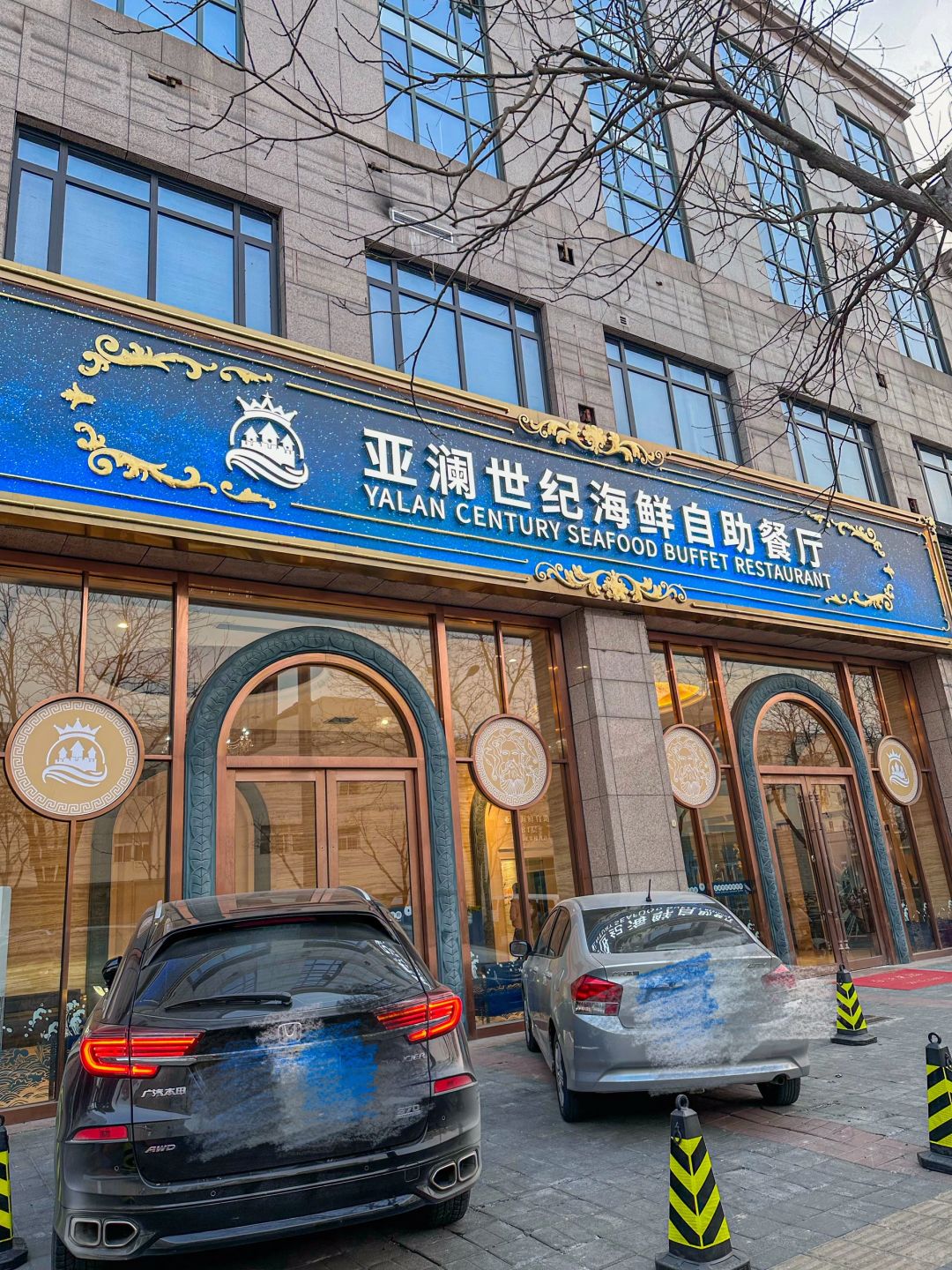 Beijing/Tianjin-Beijing Yalan buffet restaurant ，The environment is so beautiful, it looks like an underwater world！