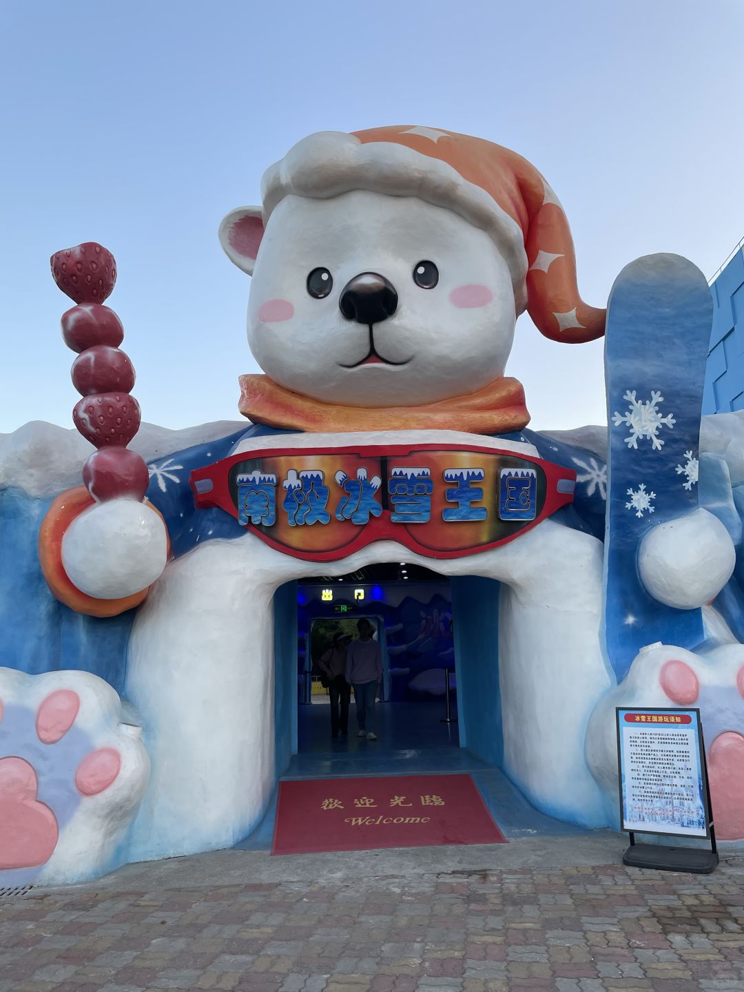Shanghai/Hangzhou-Shanghai Wildlife Park has a variety of wild animals!That's lovely!