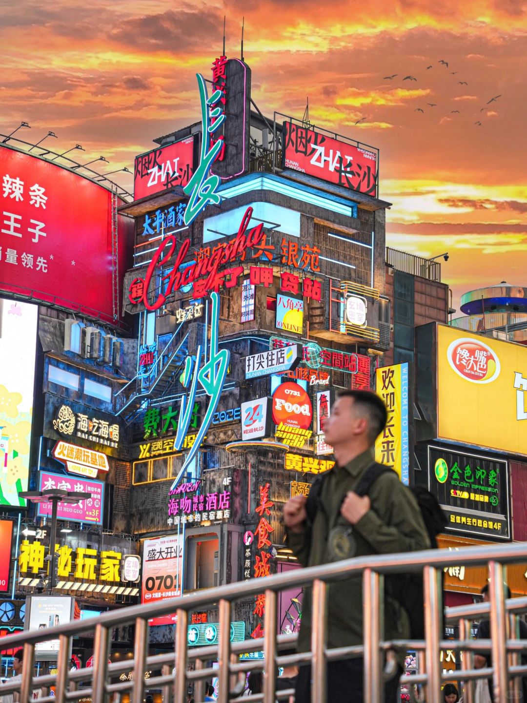 Changsha-If you want to experience old Changsha, don't miss this travel guide!