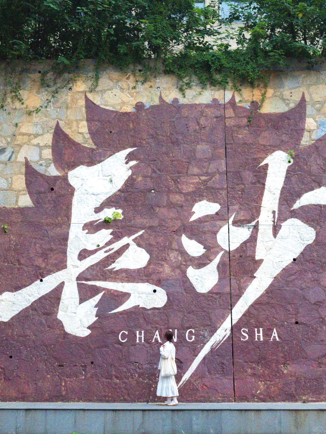 Changsha-Recommended attractions in Changsha, visit this very romantic and beautiful city!