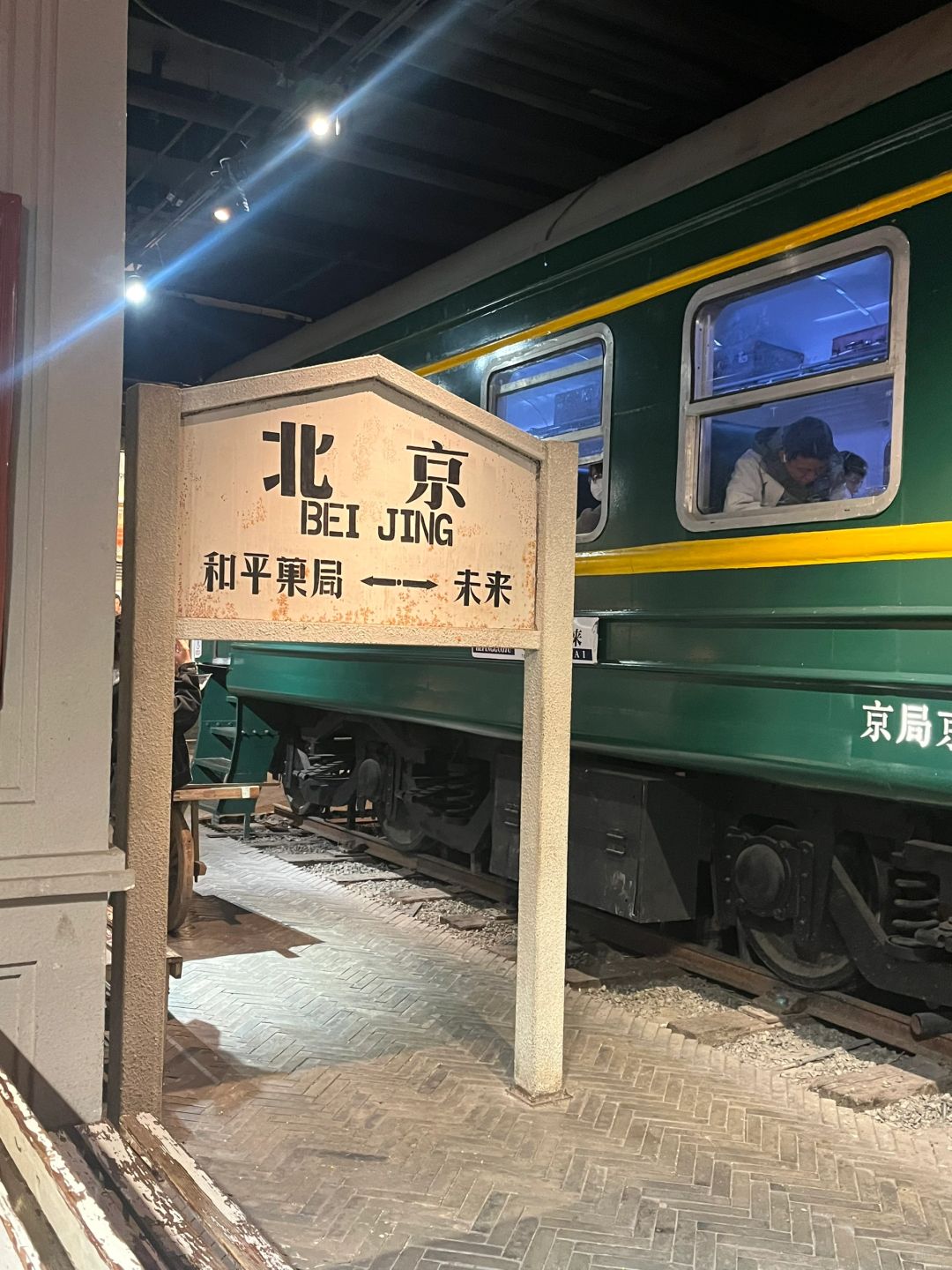 Beijing/Tianjin-Beijing Peace Candy Bureau can instantly take you back to China in the 1970s!