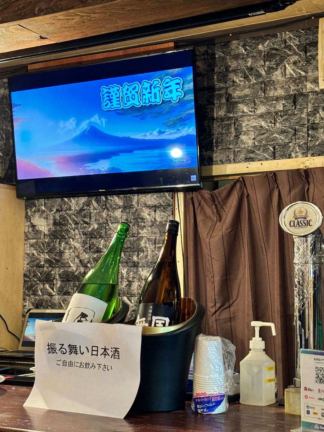 Sapporo/Hokkaido-SPiCE Bar Sapporo💧, a fantastic night of indie music at Japan’s underground live house
