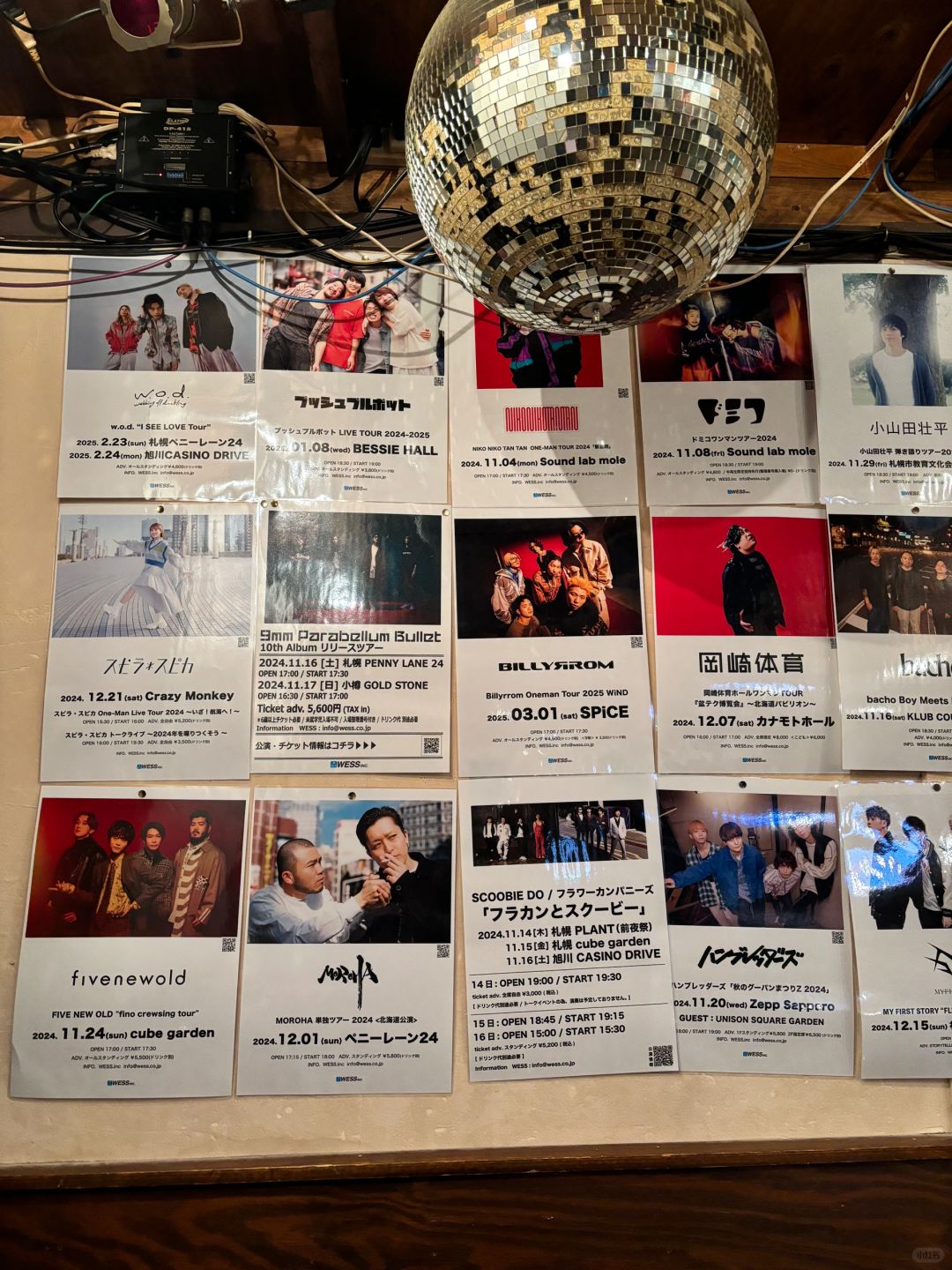 Sapporo/Hokkaido-SPiCE Bar Sapporo💧, a fantastic night of indie music at Japan’s underground live house